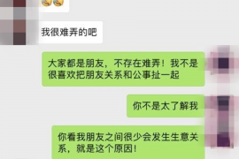 顺利拿回253万应收款