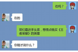 潍坊要账公司更多成功案例详情